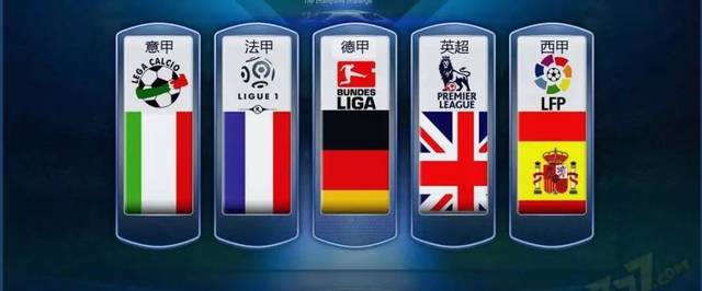 先小组出线 先小组出线